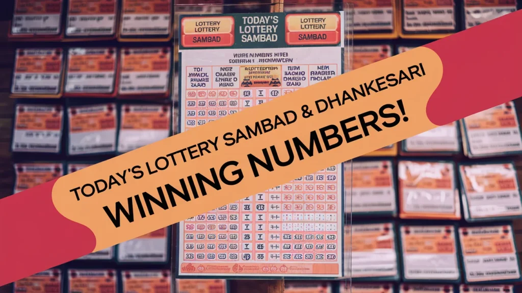संवाद लॉटरी परिणाम – Check the latest winning numbers now!